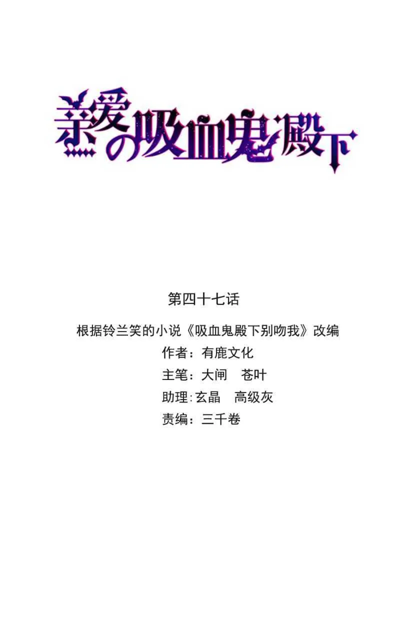 特殊的魔力 第1页