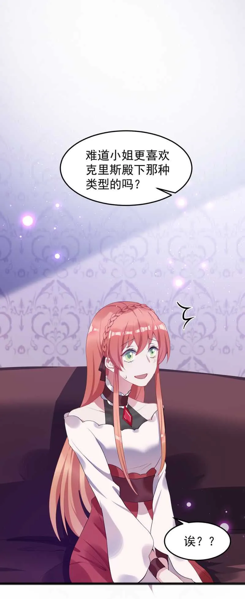 我不会放手 第2页