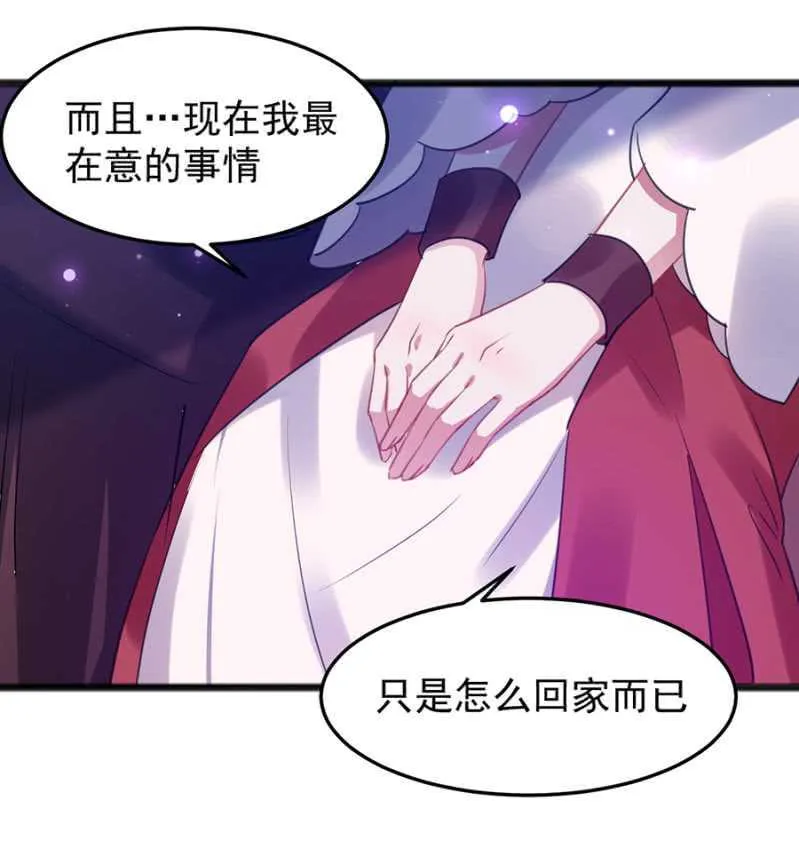 我不会放手 第4页