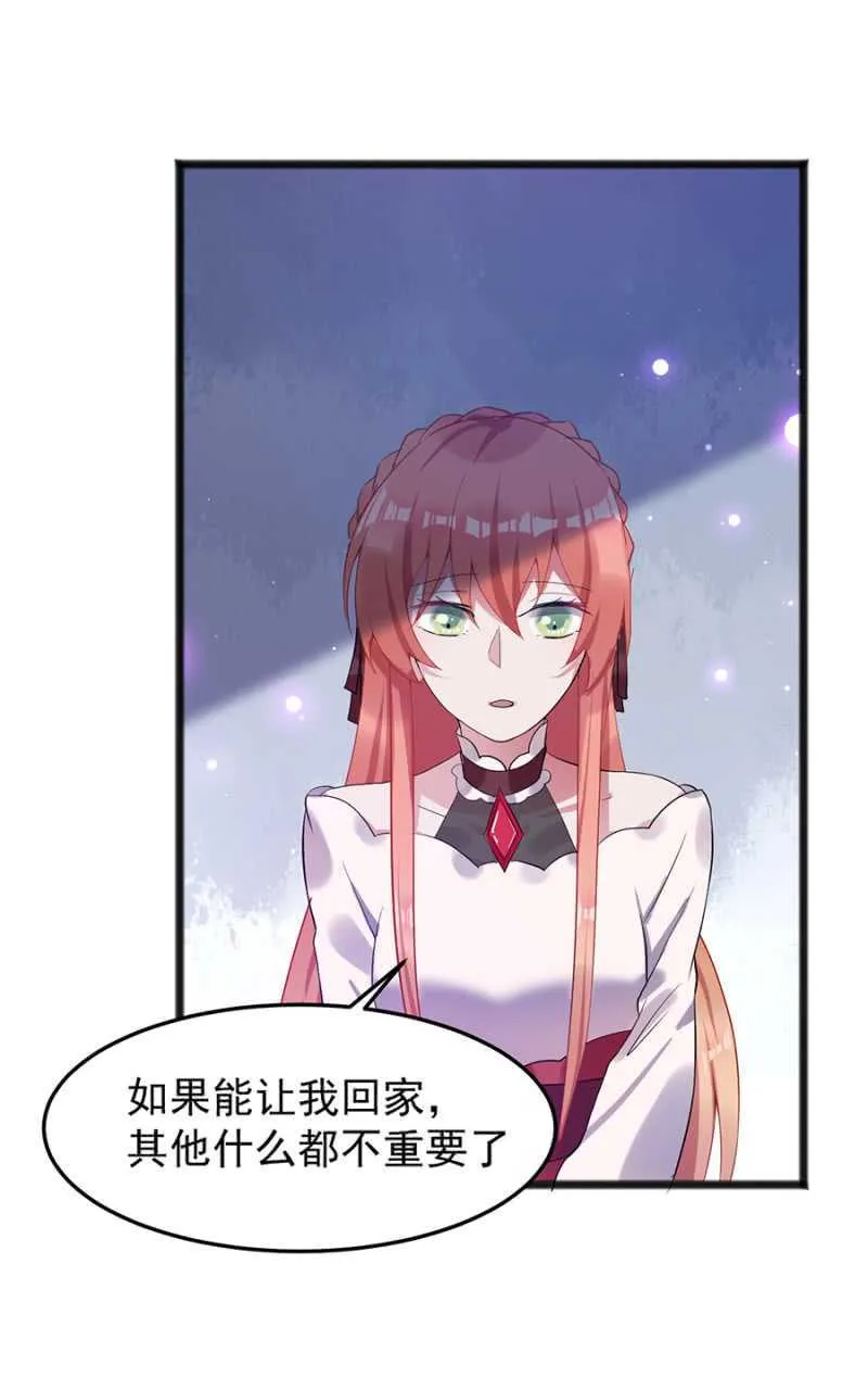 我不会放手 第5页