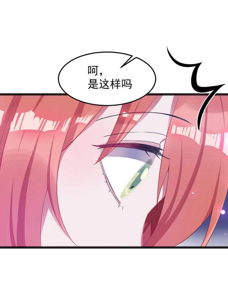 我不会放手 第6页