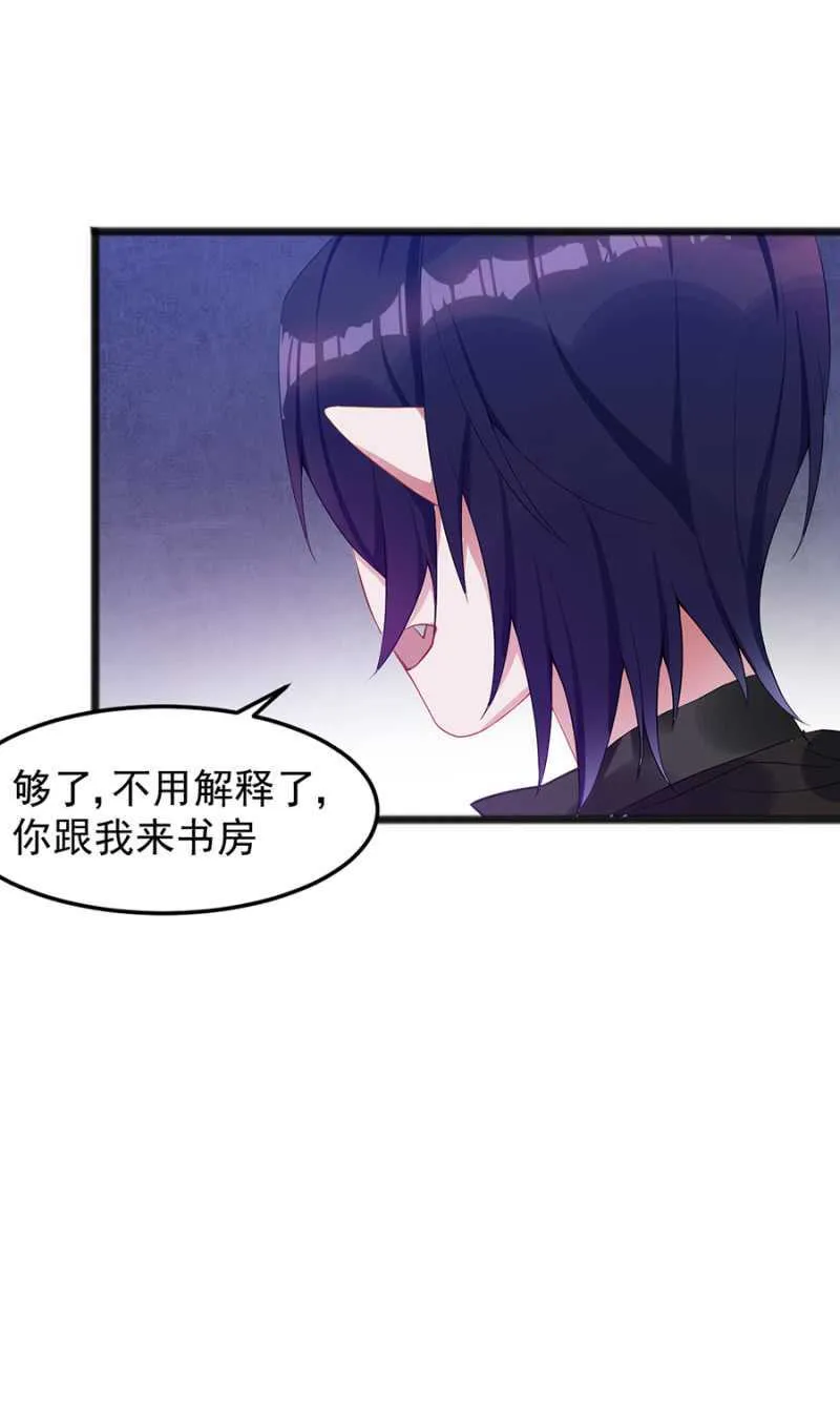 我不会放手 第9页