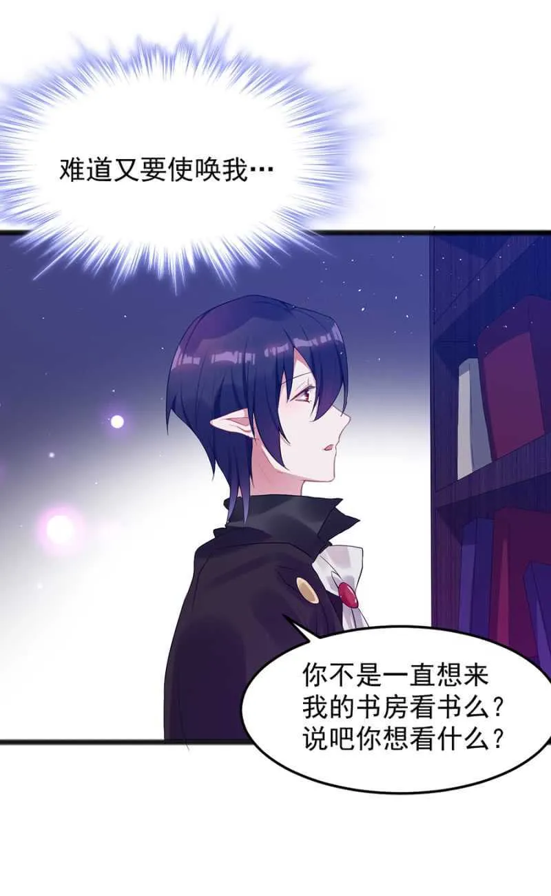 我不会放手 第11页