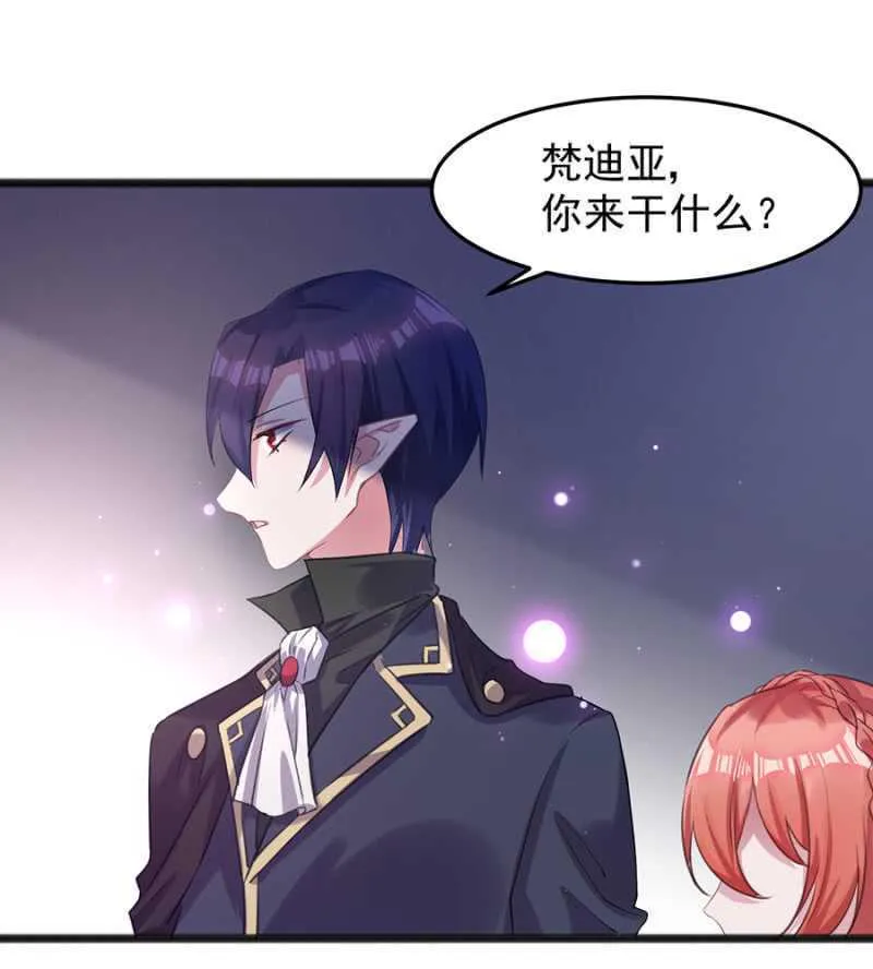 我不会放手 第25页