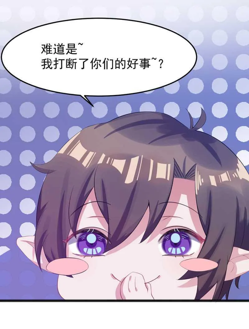 我不会放手 第27页