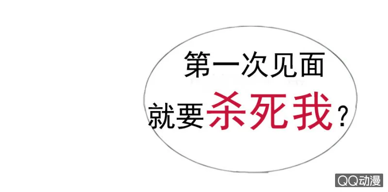 预告 第2页