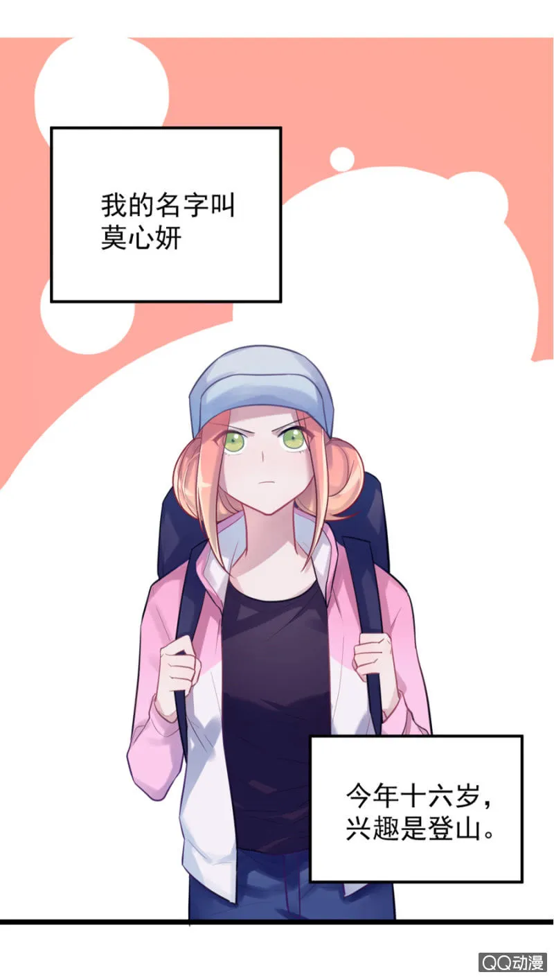 预告 第8页