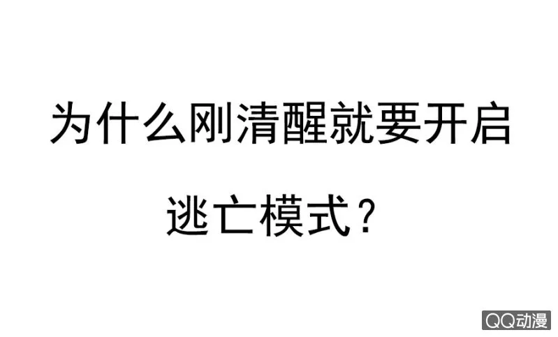 预告 第11页