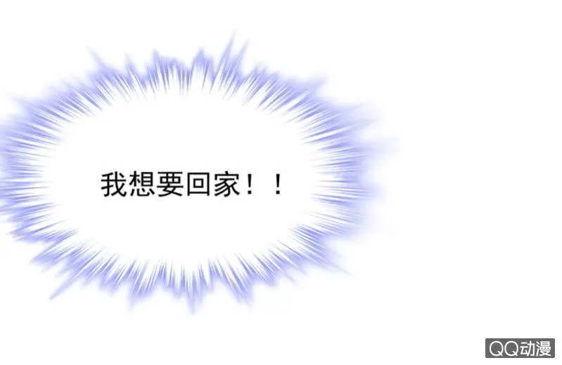 预告 第13页