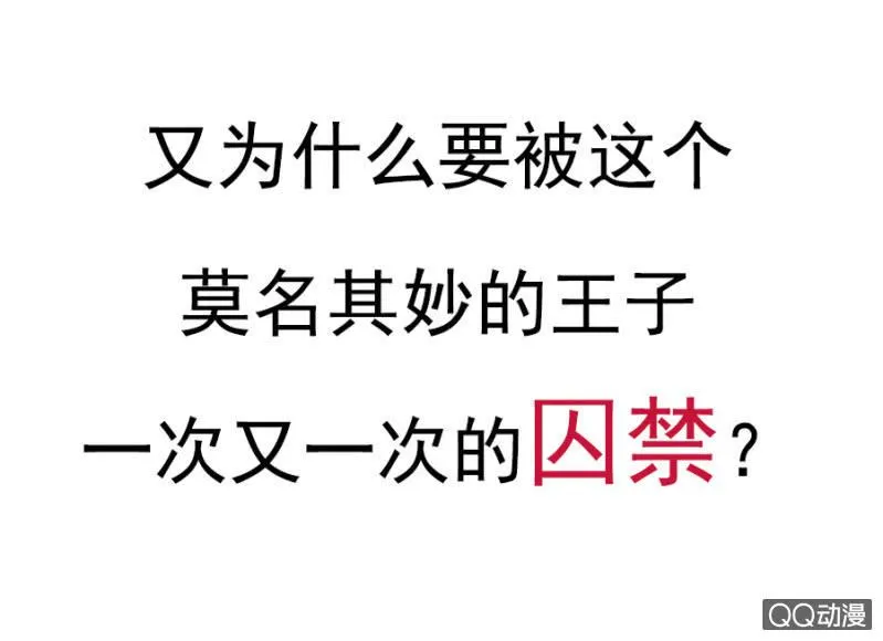 预告 第14页