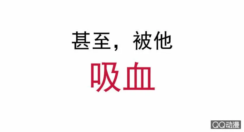 预告 第16页