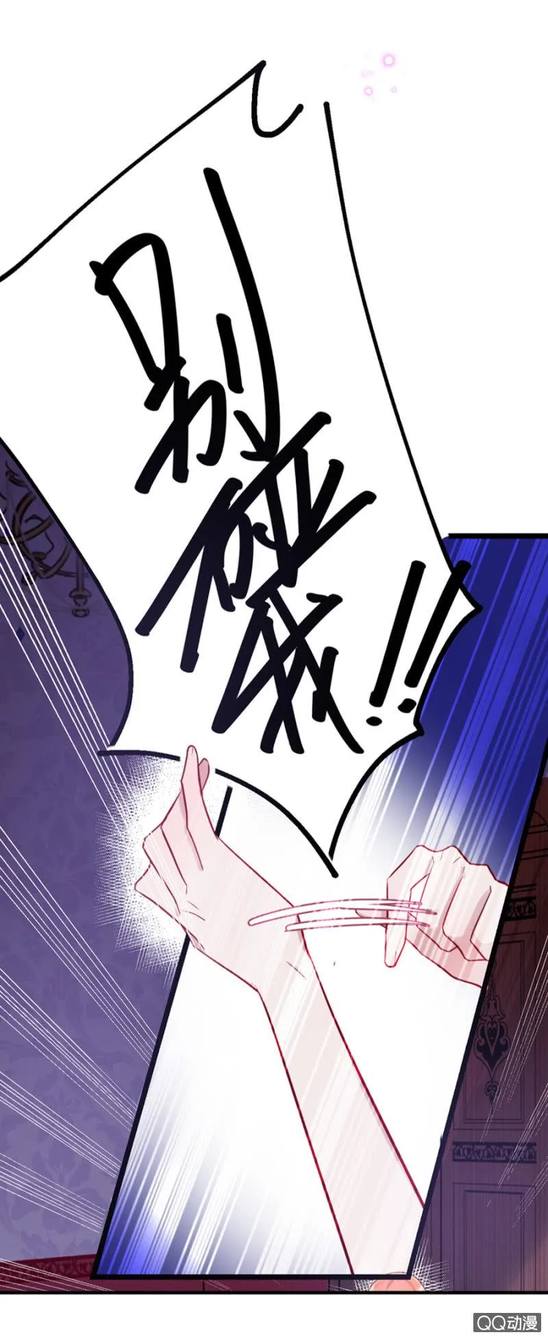 预告 第21页