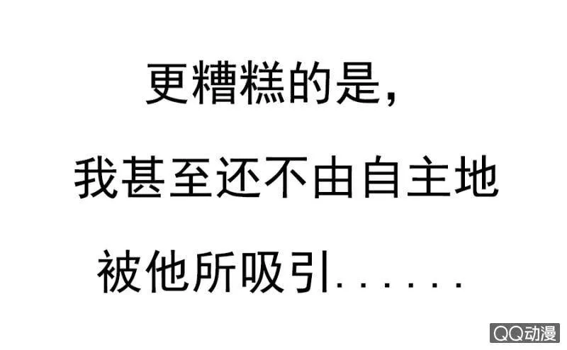 预告 第28页