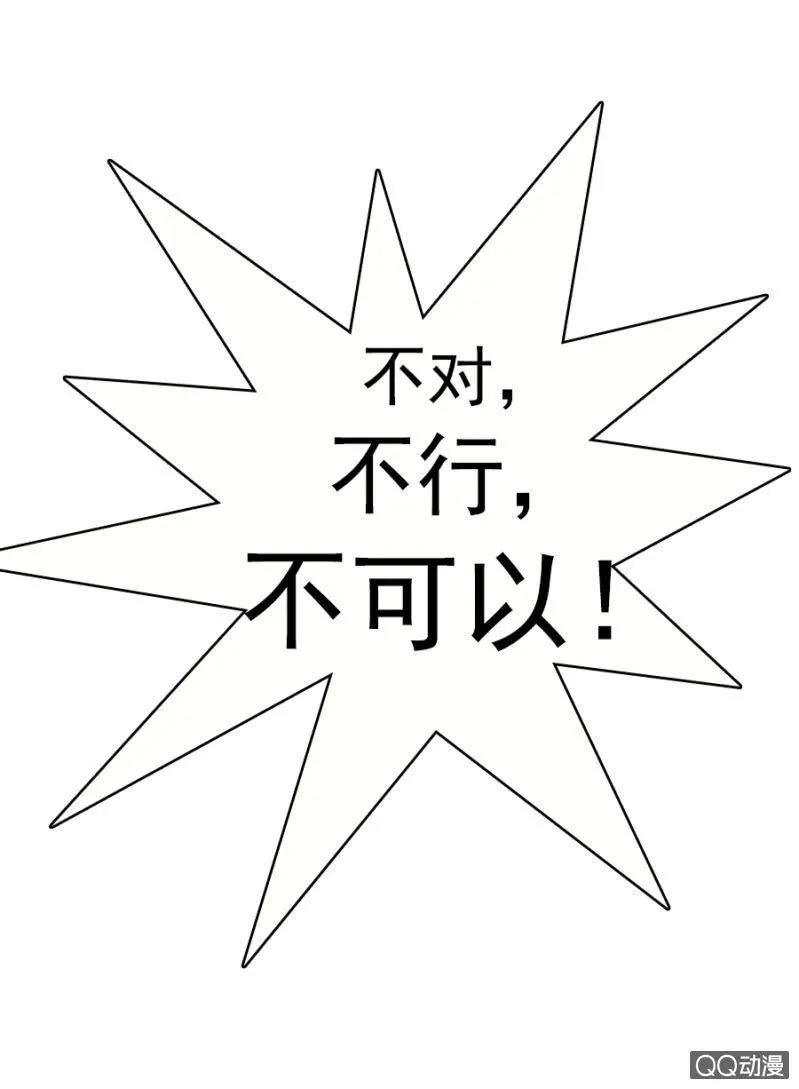 预告 第31页