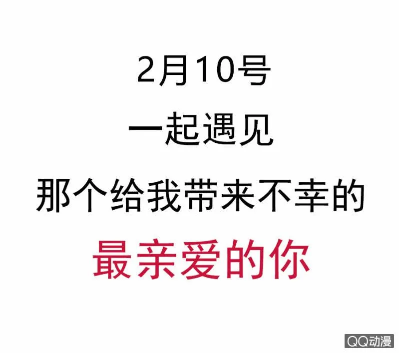 预告 第34页