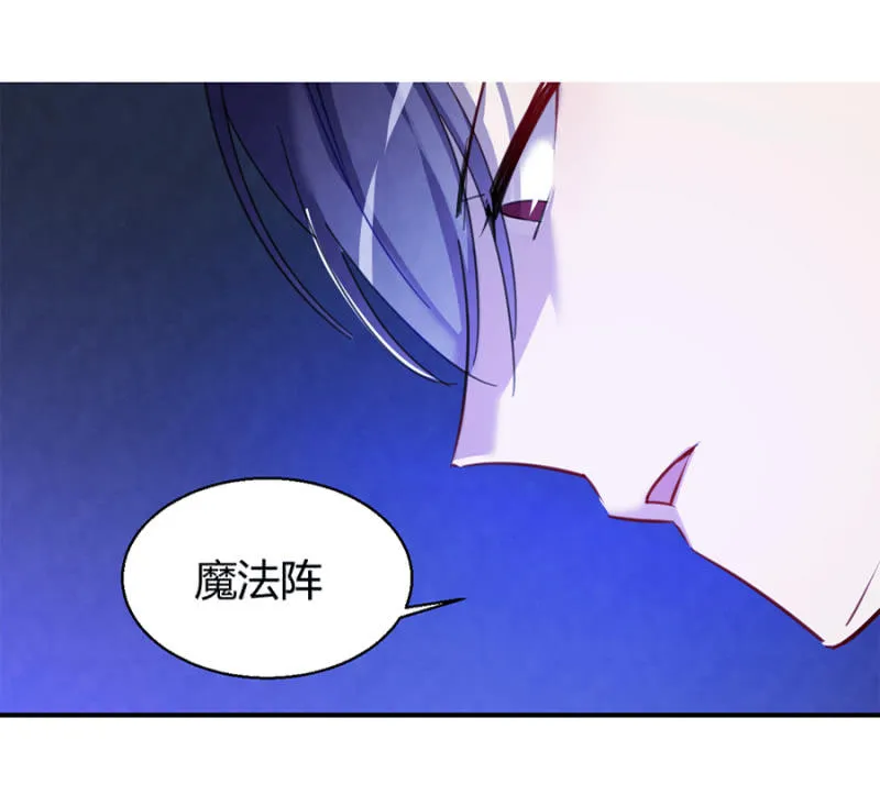 诅咒 第2页