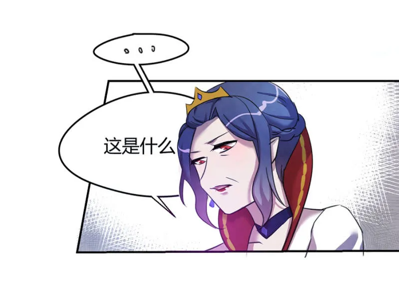 诅咒 第13页