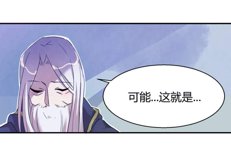 诅咒 第15页