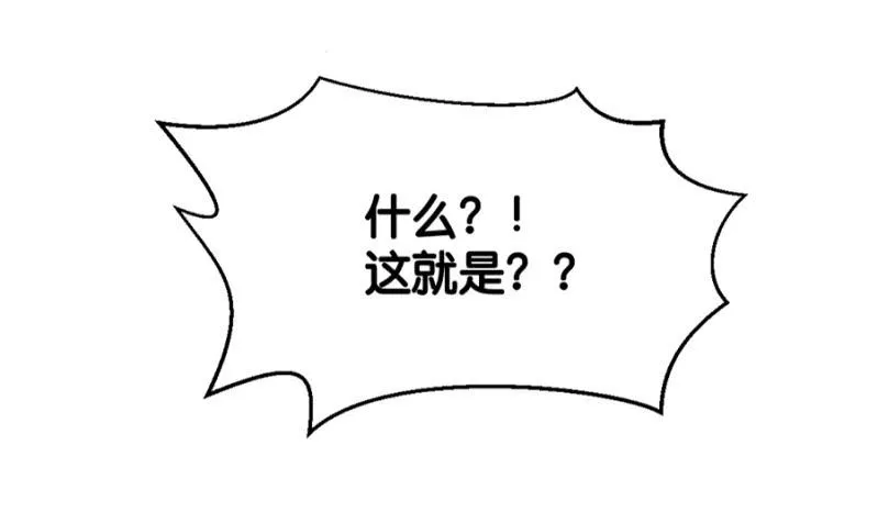 诅咒 第16页