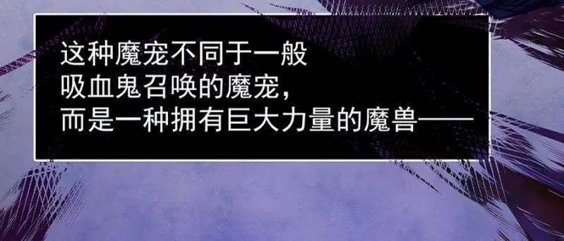 诅咒 第20页