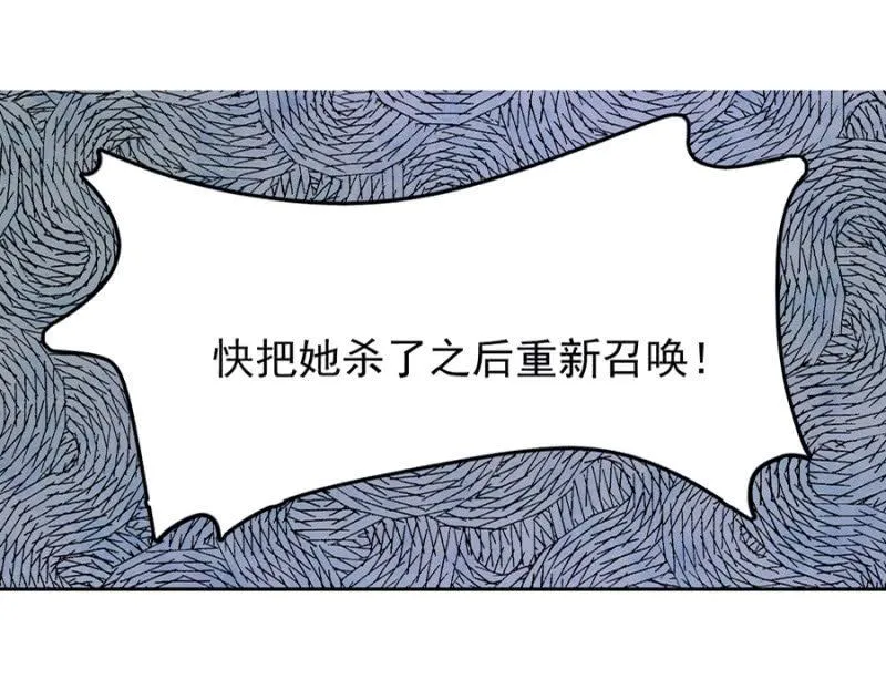 诅咒 第22页