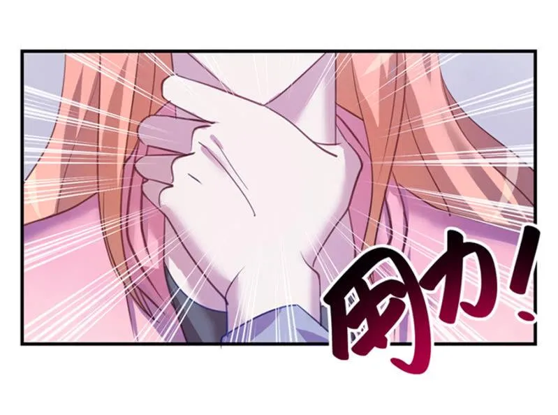 诅咒 第24页