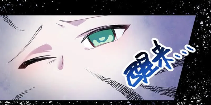 诅咒 第26页