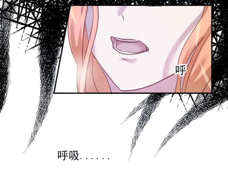 诅咒 第27页