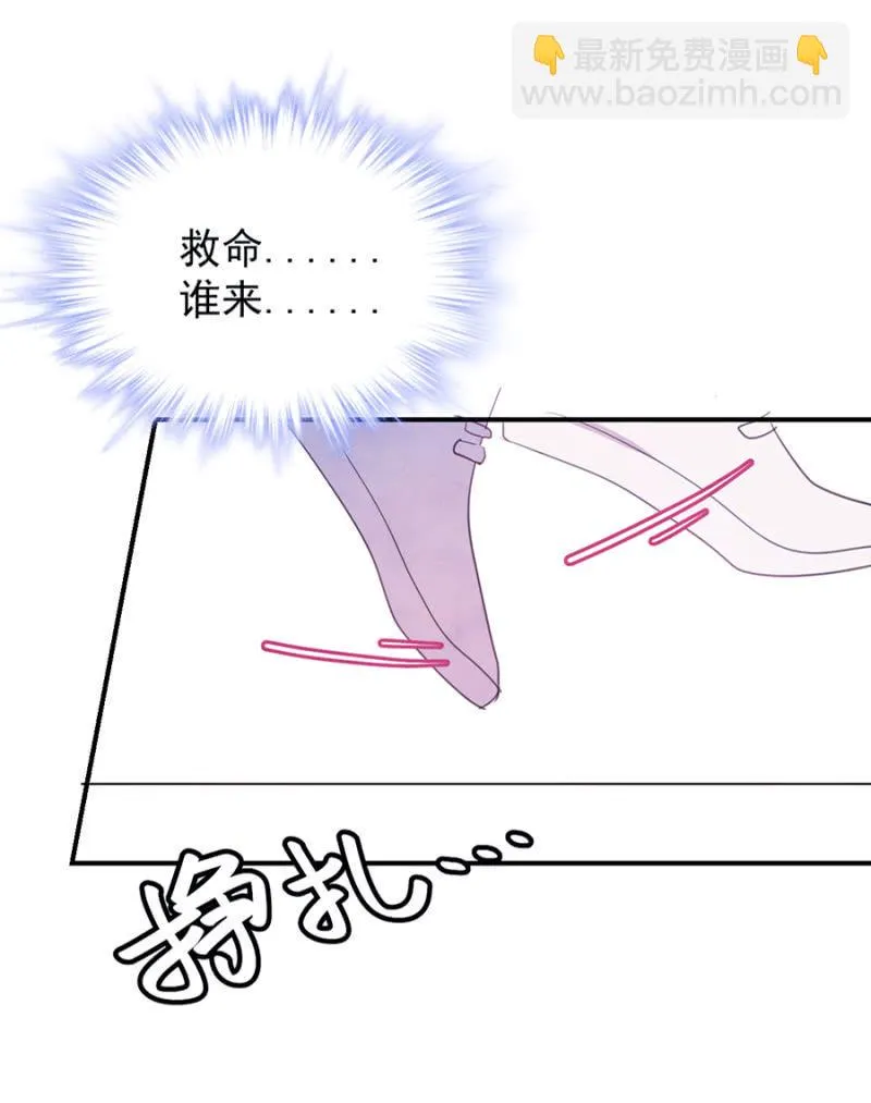 诅咒 第29页