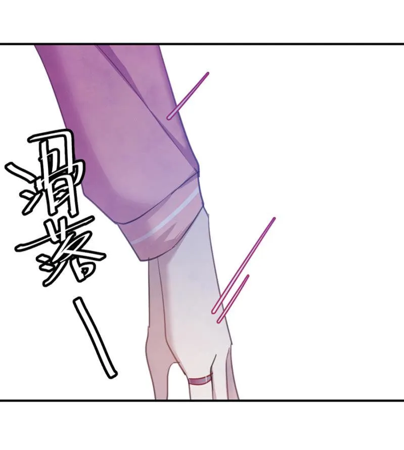 诅咒 第34页