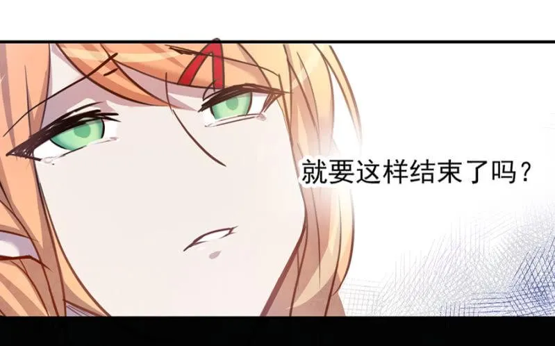 诅咒 第35页