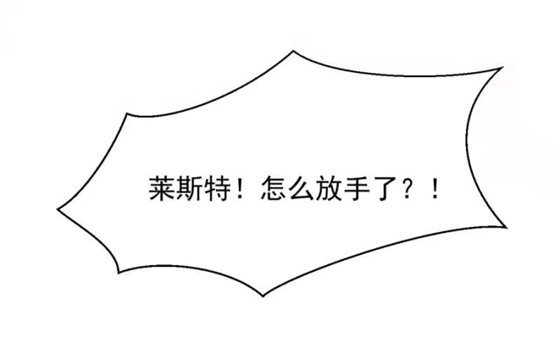 契约 第4页