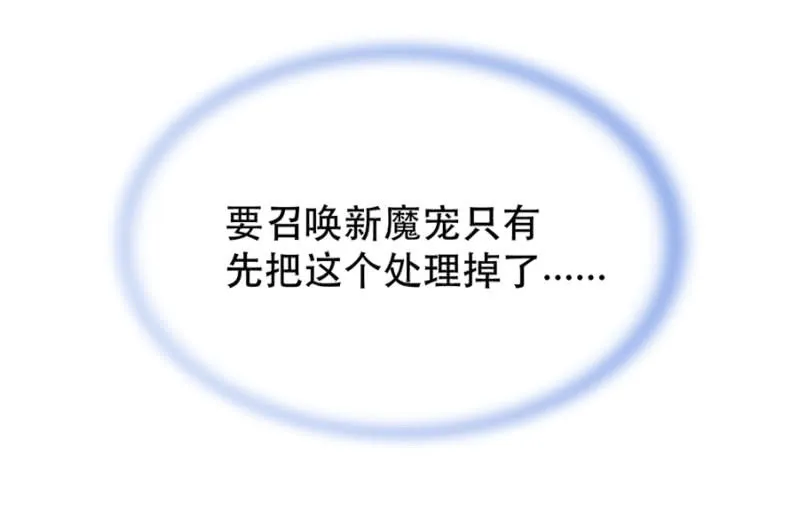契约 第10页