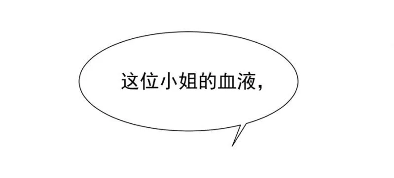契约 第11页