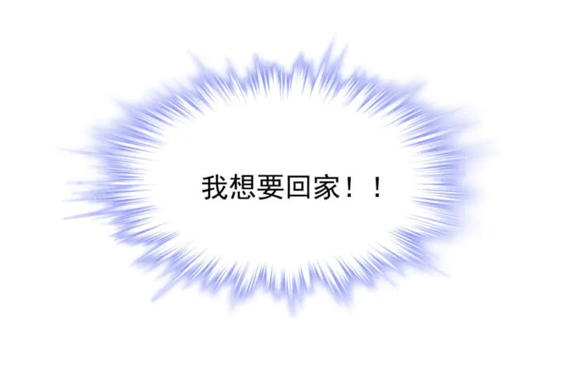 契约 第17页