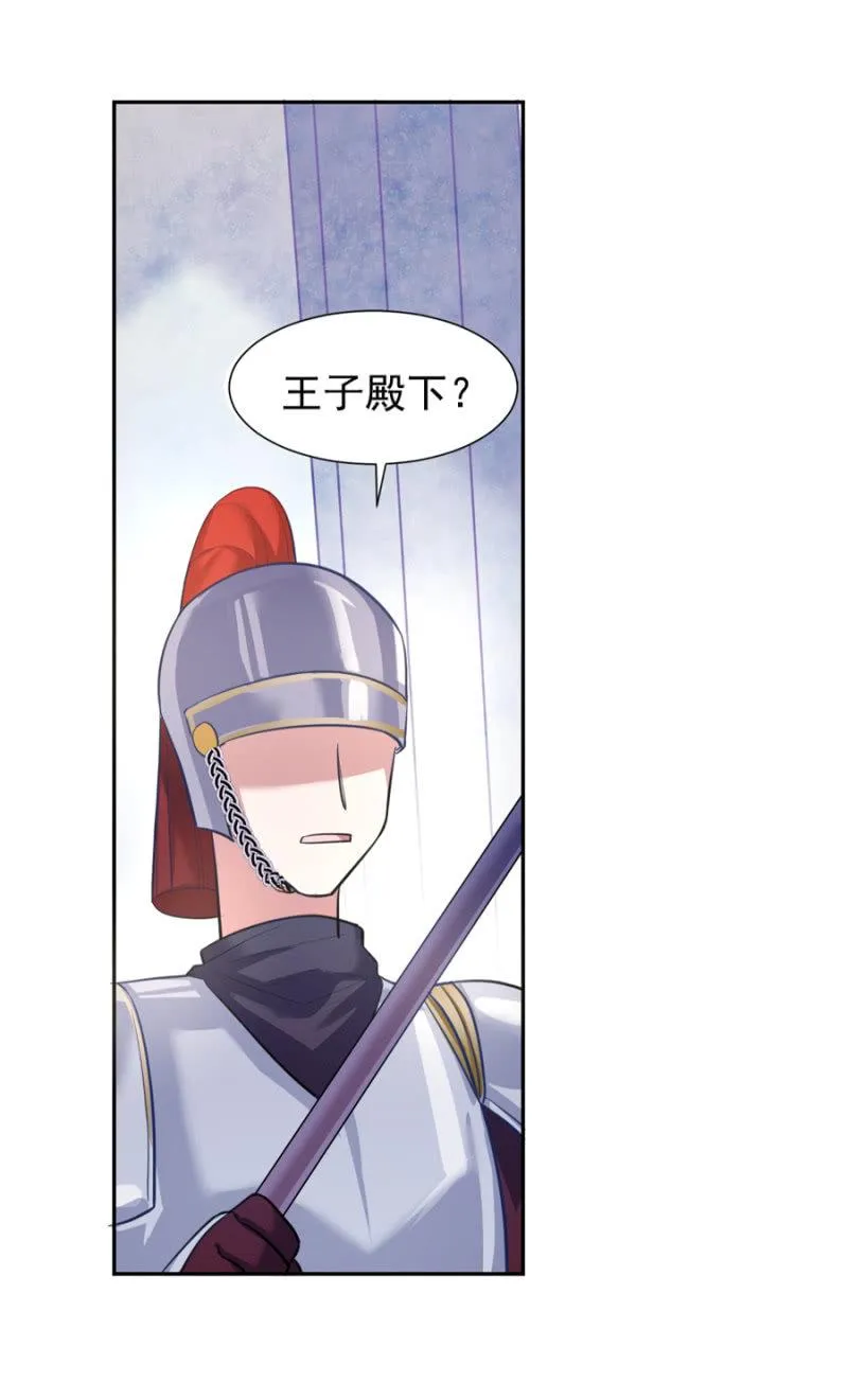 契约 第26页