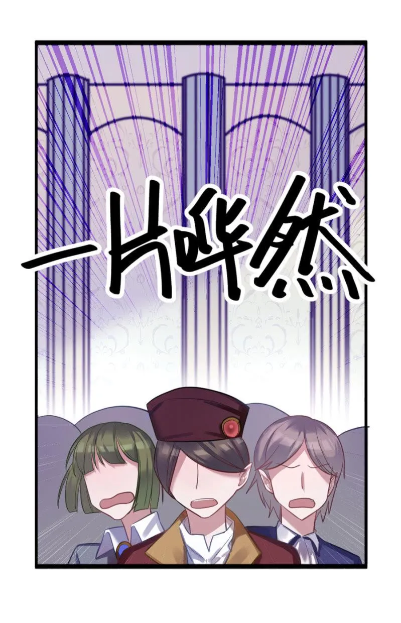 王子的血宠 第5页