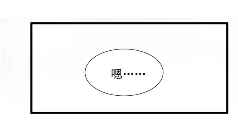 王子的血宠 第16页