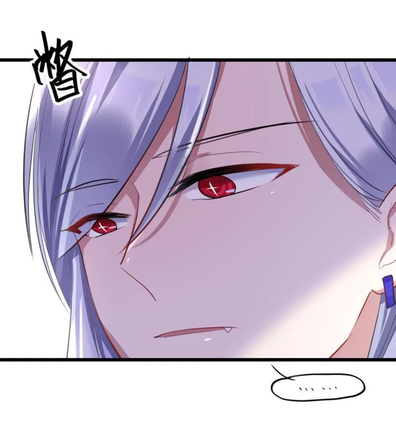 王子的血宠 第29页