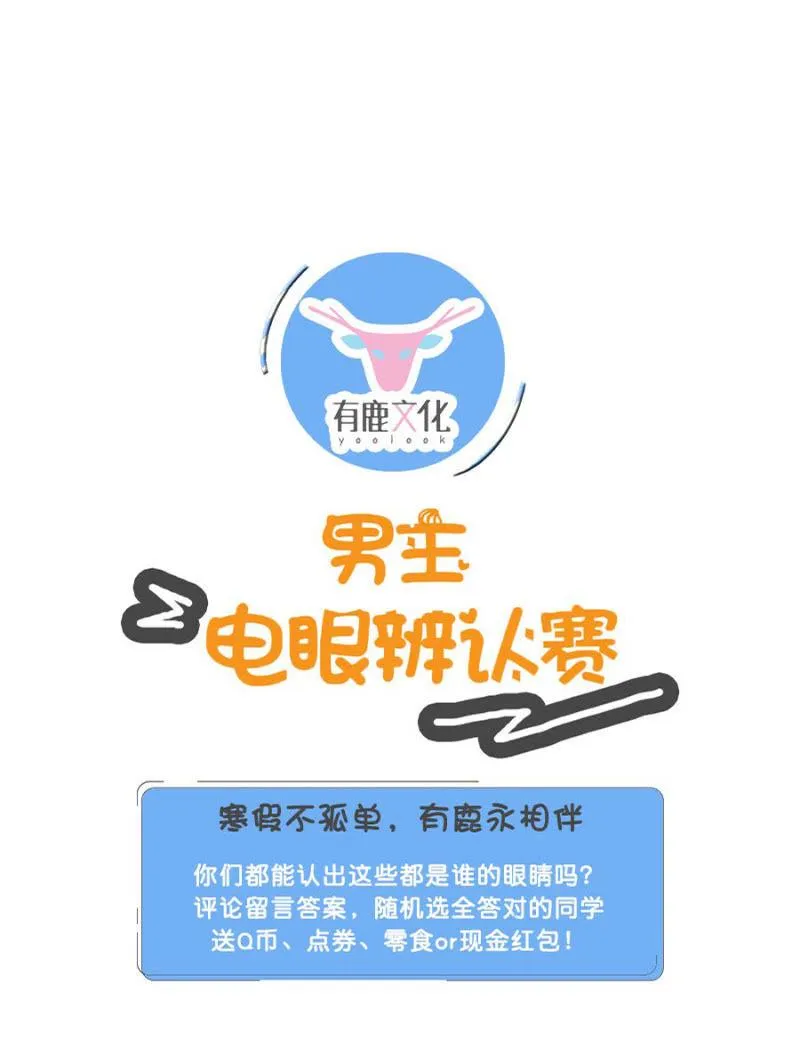 王子的血宠 第32页