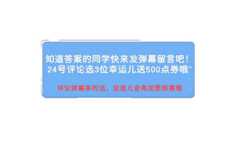 王子的血宠 第34页