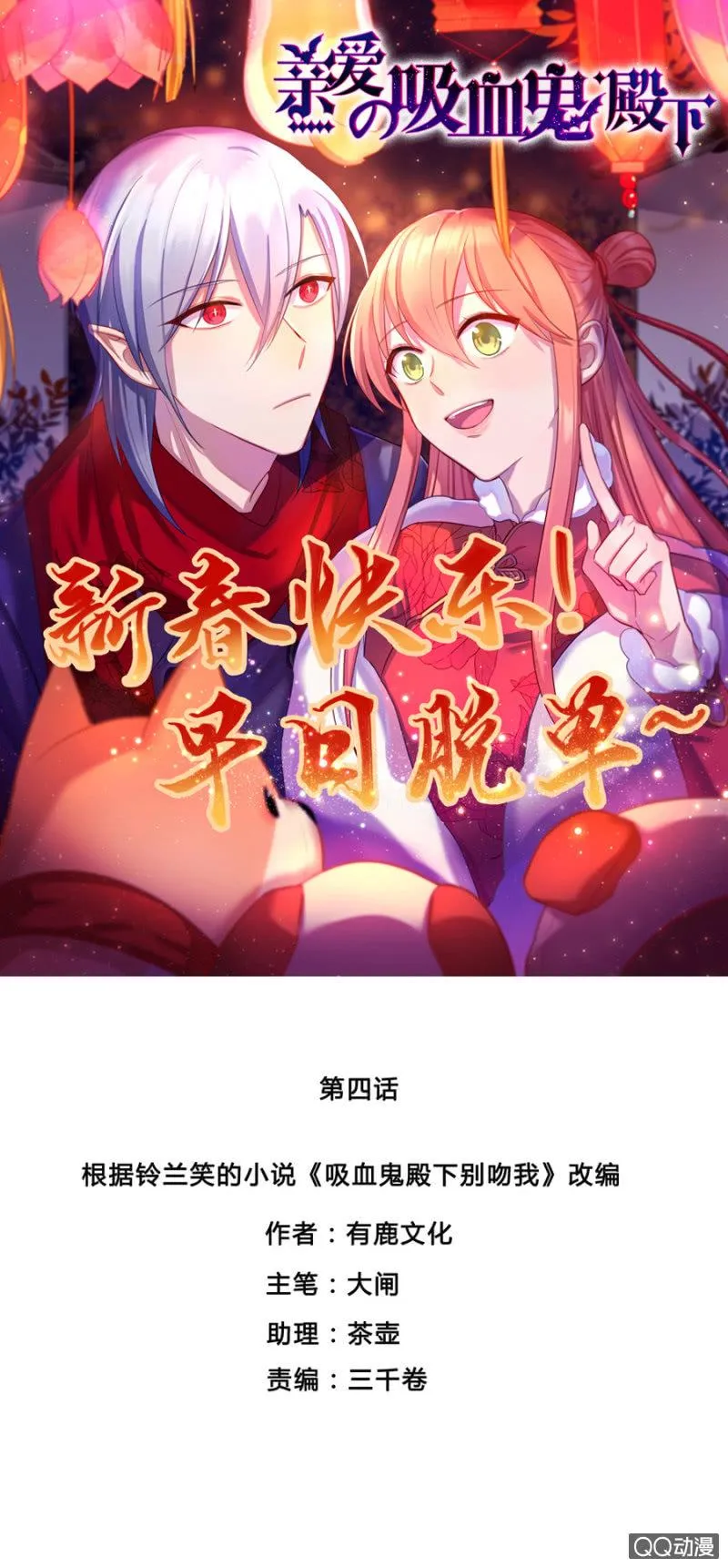 莱斯特 第1页
