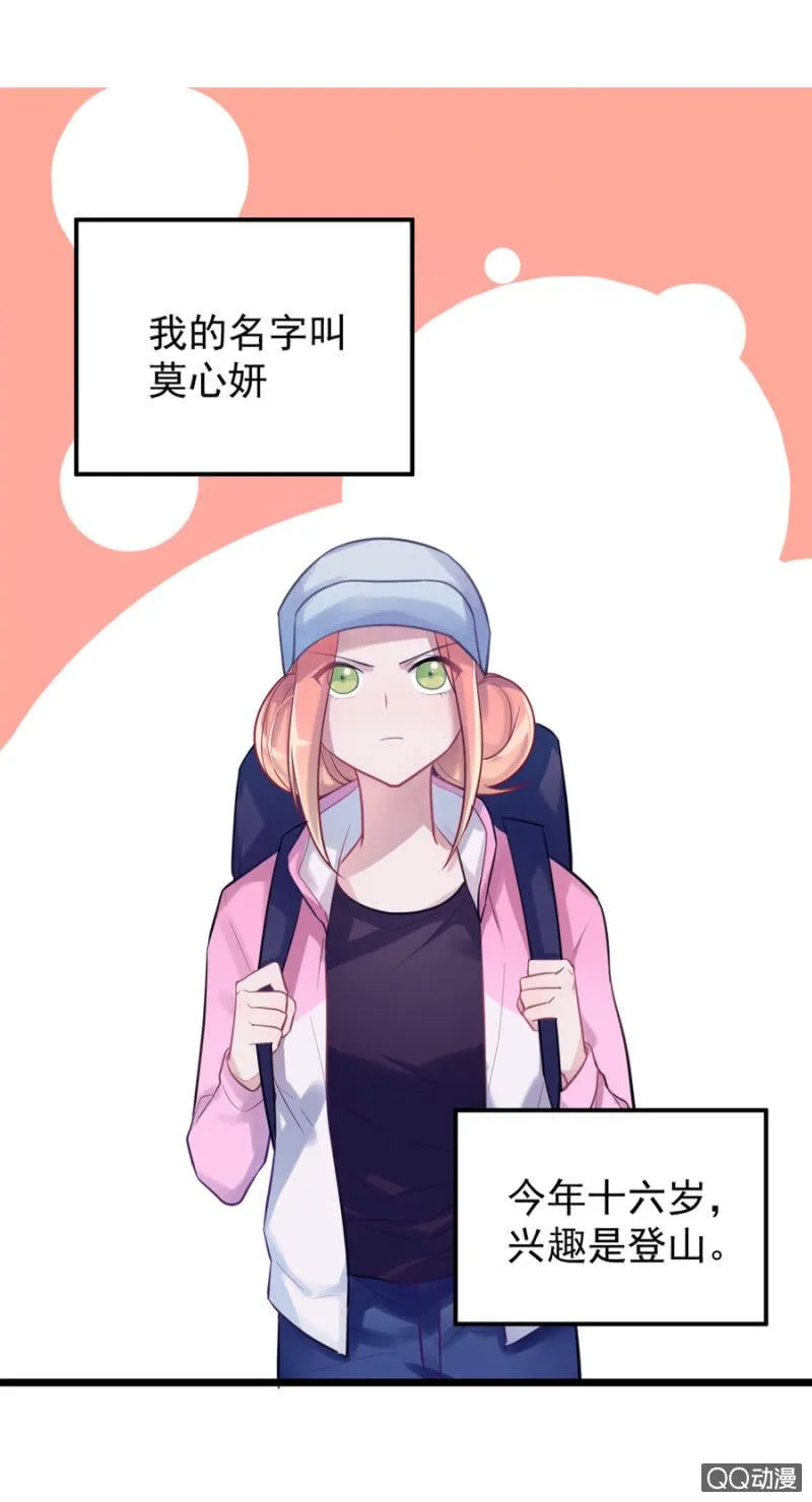 莱斯特 第2页