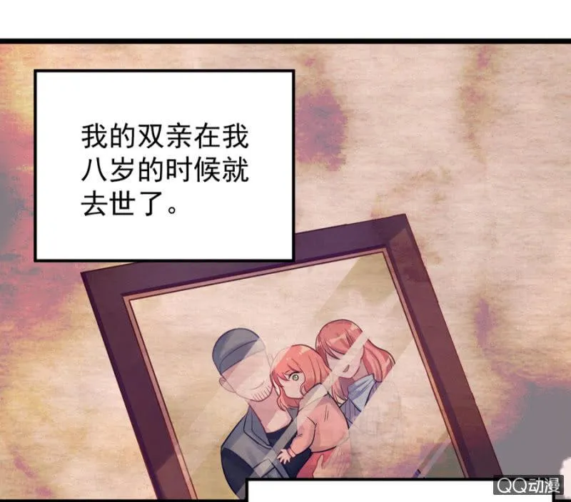 莱斯特 第3页