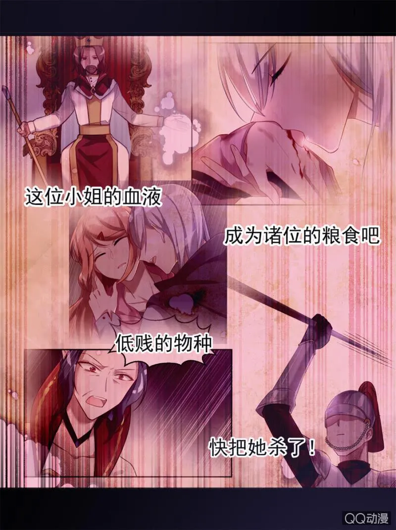 莱斯特 第6页