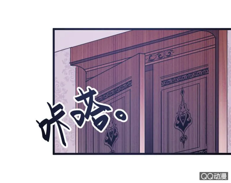 莱斯特 第18页