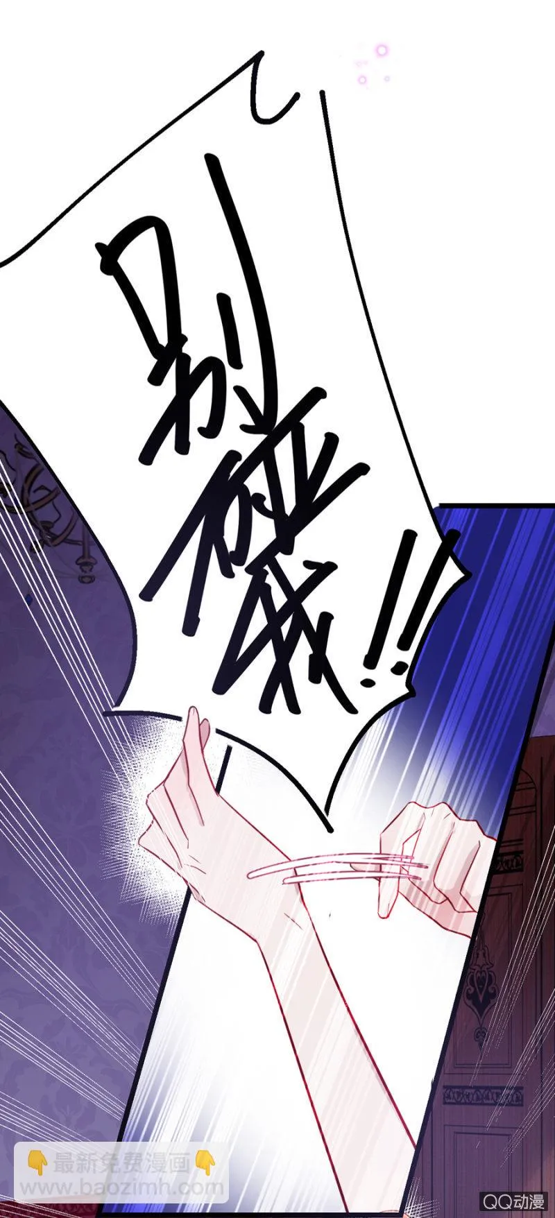 莱斯特 第28页