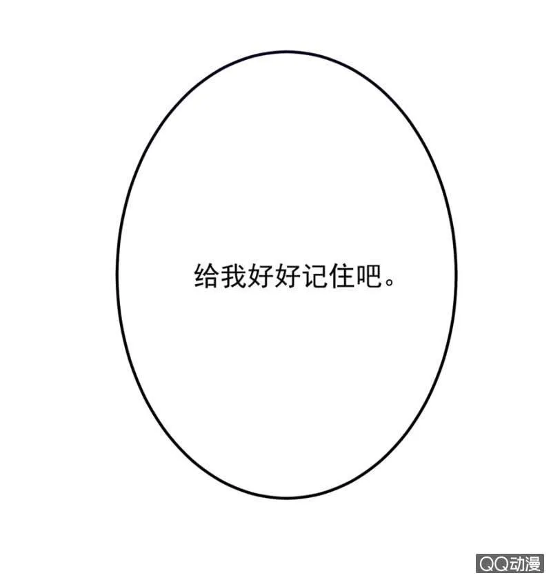 莱斯特 第40页