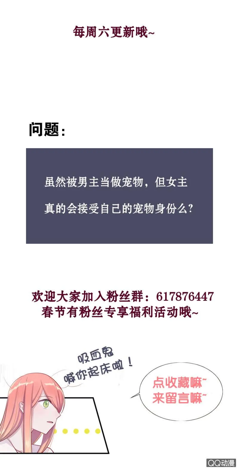莱斯特 第41页
