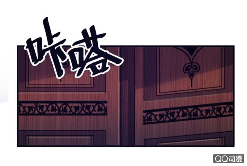 反抗 第2页